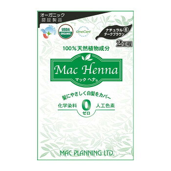 100％天然植物成分使用のヘナパウダー!多くなってきた白髪を、根元からしっかりダークブラウンに仕上げたい方にオススメの色です。白髪を深みのある黒に近いダークブラウンに仕上げ、抜群のトリートメント効果が得られます。※ダークブラウンは「ヘナ」→「インディゴ」の2工程で染めます。【マックヘナパウダー使用量のめやす】●ショートヘア:30g前後●セミロング:60g前後※ヘナ60gに対し、お湯約200cc【ご用意いただくもの】ボウル(パウダーを溶くため)、スプーンなど(かき混ぜるため)、ハケなど(ペーストを髪に塗るため)、ラップ(塗布後頭皮を包むため)、コールドクリーム(フェイスラインの色つき防止)、ケープや古タオル(衣類の汚れを防ぐため)【ご使用上前の注意】●植物アレルギーのある方や、過去にアレルギーを起こしたことのある方、また体質の変化によりお肌に合わない場合がありますので、事前に必ずパッチテストを行ってからご使用ください。過去に染毛剤(ヘアカラー)でかぶれたことのある方は特に注意してください。●妊娠中や体調不良などの時には、特にお肌が敏感になっておりますので、ご使用する前には専門医にご相談ください。また、頭皮に傷のある方はご使用をお避け下さい。【取扱・保管上の注意】●ご使用の際には付属の手袋を着用し、耳の裏やフェイスラインにコールドクリームを塗り、顔や肌への付着を予防してください。付着した場合は、早めに拭き取るか洗えば色は付きません。●使用後3〜4日間は若干色落ちすることがあります。衣類などにつきますと落ちにくいことがありますのでご注意ください。●保存する際は、直射日光や高温を避けてください。開封後は密閉しなるべく3ヵ月以内にご使用ください。●誤飲防止のため、お子様の手の届かない場所に保管してください。●マックヘナペーストが浴室・浴槽・洗面台に付いて長時間放置してしまうと着色が落ちづらい恐れがありますので、すぐにシャワー等で(場合によっては浴室用洗剤等を使用して)洗い流してください。商品区分化粧品内容量ヘナ60g・インディゴ60gサイズ個装サイズ：4.5×10×15.5cm重量個装重量：144g成分ヘナ(ヘンナ)、インディゴ(ナンバンアイ葉)付属品手袋、取扱説明書生産国インド製造（販売）者情報【製造販売元】株式会社マックプランニング東京都新宿区西新宿2丁目7番1号 小田急第一生命ビルfk094igrjs