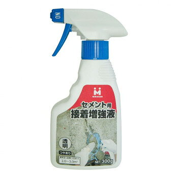 扱いやすいスプレータイプ!古いセメント(補修面)に新しいセメントを補修する時に使用するセメント補修用接着増強液です。亀裂やはがれ防止、表面硬化増強の効果があります。内容量300gサイズ個装サイズ：5×10×19cm重量370g個装重量：370g生産国日本fk094igrjs