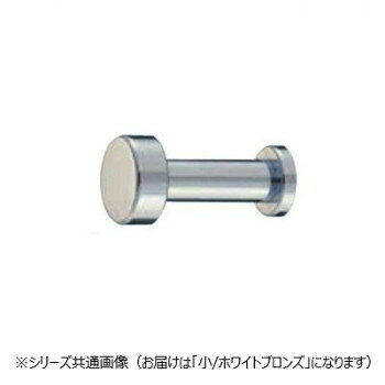 おすすめスッキリ綺麗!中ねじ式で取り付け簡単なフックです。サイズ小個装サイズ：10.0×7.0×7.0cm重量個装重量：100g素材・材質真鍮仕様耐荷重:15kgカラー:ホワイトブロンズ生産国中国fk094igrjs