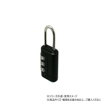 おすすめキーのいらない便利な符号錠です。サイズ個装サイズ：17.5×13.8×12.9cm重量個装重量：42g生産国中国fk094igrjs