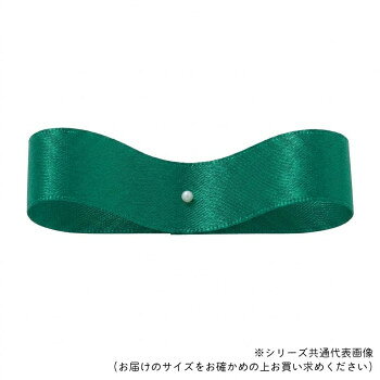 両面サテンリボンサイドステッチが特徴的な、両面サテンリボンです。サイズ9mm×30m個装サイズ：12×12×2cm重量個装重量：64g素材・材質ポリエステル生産国日本fk094igrjs