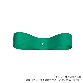 両面サテンリボンサイドステッチが特徴的な、両面サテンリボンです。サイズ9mm×30m個装サイズ：12×12×2cm重量個装重量：64g素材・材質ポリエステル生産国日本fk094igrjs