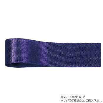 サテンのリボンサテンのリボンです。サイズ幅:15mm、長さ:25m個装サイズ：5×15×15cm重量個装重量：50g素材・材質ポリエステル生産国日本fk094igrjs