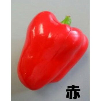 日本職人が作る 食品サンプル　パプリカ　赤・IP-356