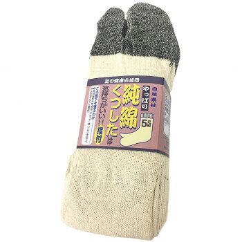 小野商事 エース 純綿 指付ソックス 5足組 AG292
