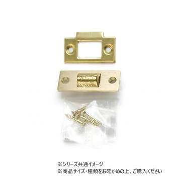 おすすめ開き戸を固定する空締り用金具です。サイズ個装サイズ：5×4.2×0.4cm重量個装重量：10g生産国中国fk094igrjs