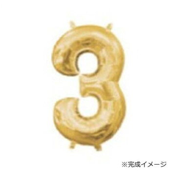 アナグラム社製　エアフィルバルーン　完成時高さ:約35cm　ゴールド ナンバー3 A33081