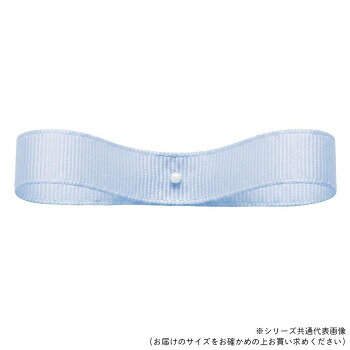 結びやすいグログランリボン適度なハリがあり蝶結びの形がきれいに決まる、結びやすいグログランリボンです。サイズ約6mm×29m個装サイズ：15×15×1cm重量個装重量：75g素材・材質ポリエステル生産国中国fk094igrjs