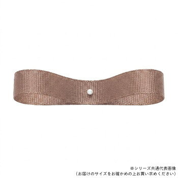 結びやすいグログランリボン適度なハリがあり蝶結びの形がきれいに決まる、結びやすいグログランリボンです。サイズ約6mm×29m個装サイズ：15×15×1cm重量個装重量：75g素材・材質ポリエステル生産国中国fk094igrjs