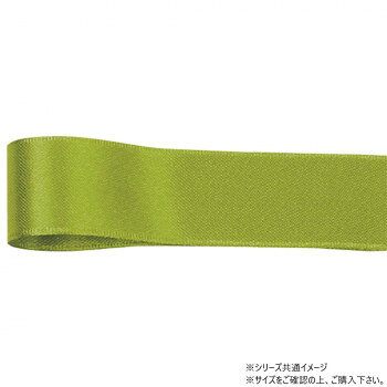 使いやすい両面サテンのリボン蝶結びをすのにも使いやすい両面サテンのリボンです。光沢が有り高級感あふれるアイテムです。サイズ幅:9mm、長さ:25m個装サイズ：5×15×15cm重量個装重量：50g素材・材質ポリエステル生産国日本fk094igrjs
