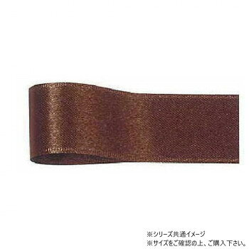 光沢感あふれる両面サテンリボン光沢感あふれる、印刷リボンとして人気の高い両面サテンリボンです。しわになりにくく、織りリボンを思わせるサイドのエンボス加工が、さらに高級感を演出します。サイズ幅:9mm、長さ:25m個装サイズ：30×20×10cm重量個装重量：50g素材・材質ポリエステル生産国日本fk094igrjs