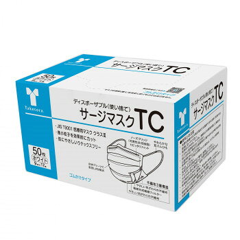 ソフトな丸ゴムを使用したマスク。3層構造で細菌を効果的に遮断します(BFE値99%)。ノーズブリッジ(可燃性合成樹脂)が装着時のフィット感を高めます。サイズ9cm×17cm個装サイズ：9.8×17.5×10cm重量個装重量：193g素材・材質ポリプロピレン不織布耳かけゴム:ポリウレタン、ポリエステルノーズブリッジ:ポリエチレン生産国中国fk094igrjs