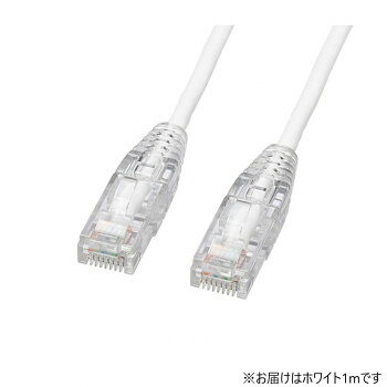 サンワサプライ カテゴリ6A LANケーブル 1m・ホワイト KB-SL6AYS-01W