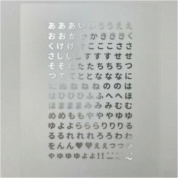 ネームプレートや推し活グッズ作成にぴったりネームプレートや推し活グッズ作成にもぴったりです。アクセントやワンポイントにもおすすめです。レジンの中に入れたり、外側にはったりすることが出来ます。外側にはる場合はコーティングをしてください。レジンに埋め込むと透明感あるデザインが出来上がります。※このシールは極薄の素材を使用しています。※粘着力が強いためシールがはがれにくい素材になっています。ピンセットをご使用ください。サイズシート:88×110mm個装サイズ：9×11×1cm重量個装重量：6g生産国日本fk094igrjs