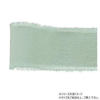 ナチュラルな風合いのリボンとても柔らかいコットン素材のリボンです。両端がフリンジになっており、ナチュラルな風合いをお楽しみいただけます。サイズ幅:38mm、長さ:4.2m個装サイズ：5×15×15cm重量個装重量：50g素材・材質コットン生産国日本fk094igrjs
