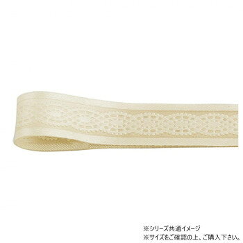 幅も柔らかさも扱いやすいリボン中央にレース柄を施した、幅も柔らかさも扱いやすいリボンです。サイズ幅:12mm、長さ:33m個装サイズ：5×15×15cm重量個装重量：50g素材・材質ポリエステル生産国日本fk094igrjs