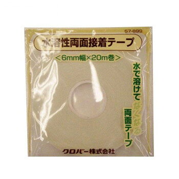 生地と生地の仮止め用テープ。きれいに水に溶ける両面接着テープです。布と布の仮止め用です。サイズ6mm幅×20m巻個装サイズ：9.5×12×0.7cm重量26g個装重量：30g成分アクリル系粘着剤、ポリビニルアルコール生産国日本fk094igrjs