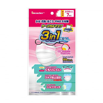 おすすめ不織布の立体3層構造で、PM2.5・花粉をブロックします。※本品は使い切りマスクですので、洗濯による再使用はできません。※本体のワイヤーを繰り返して折り曲げますと折れる恐れがありますのでご注意願います。※お肌に異常がある時や、かゆみ、発赤、発疹などの症状があらわれた場合はすみやかに使用を中止し医師にご相談ください。※本品は有毒な粉塵やガス等の発生をする場所でのご使用はできません。※火器のそばでの使用しないでください。サイズ130×25×220mm個装サイズ：13.0×22.0×2.5cm重量個装重量：33g素材・材質ポリプロピレン、ポリエチレン、ポリウレタンセット内容7枚入り生産国中国fk094igrjs