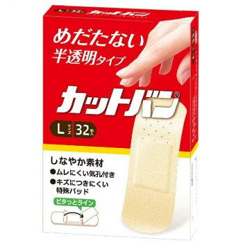 ムレにくい気孔付きのしなやか素材カットバンめだたない半透明タイプのカットバン。折り目つきで、パッドに触れず貼りやすい「ピタっとライン」が特徴です。キズにつきにくい特殊パッドを使用しています。※患部を清潔にして、パッドが患部にあたるように貼ってください。商品区分一般医療機器届出番号:41B2X00001000011サイズ本体:25×72mm、パッド:17×24mm個装サイズ：9.9×6.9×2.4cm重量個装重量：30g生産国中国fk094igrjs