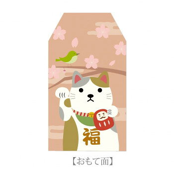 願いを込めたお守り持ち物につけたり身につけたりして願いが叶うかも。願い事が書ける紙つき。サイズ個装サイズ：25×5.5×4.5cm重量個装重量：210g付属品願いを書く紙生産国日本fk094igrjs