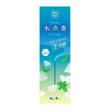 けむりなのに涼体験メントール配合の爽やかな香りがけむりにのって広がります。暑い季節のご供養に。お風呂上りの涼感タイムに。就寝前のリラックスに。家事や仕事のリフレッシュに。ひと焚きで心地よく。けむりラボはお線香の「けむり」に着目して生まれました。立上るけむりのように、ゆるやかに、軽やかに。日々の暮らしをちょっと快適にするブランドです。サイズお線香の長さ:約140mm個装サイズ：16×5×5cm重量個装重量：69g仕様けむりの量:ふつう燃焼時間:約25分(立てた場合)内容量:約40g生産国日本fk094igrjs