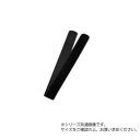日本衛材 多目的ベルト マジックバンド 3cm×40cm 1本 NE-2801