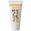 がばいよか剥がすパック GA-04