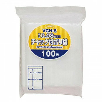 ����ѥå���������å����եݥ��޸��� Ʃ�� VGH-8 100����