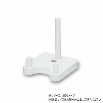 卓上イーゼル テーブル式イーゼル 小 B5タテ ホワイト 33X001T0371