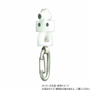 日中製作所　58458　レクト30用　後入れスナップランナー　S-1PE