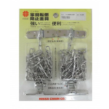 �˥å���������S-205����������ž���ɻ߶��80cm2������702605