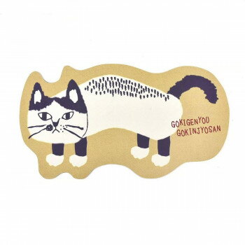 クスグルジャパン やわらか 吸水足ふきマット マチルダさん カラシ 24-7116