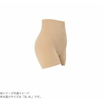 おすすめ体型補正ができるハイウエストガードルです。しっかり引き締めるのに着心地楽ちん。【特徴】1.下腹引き締め・・・安心のハイウエスト部分がお腹をすっぽり包み込み、ムダなお肉をしっかり補正!くびれも出現!?2.美脚メイク・・・太もも部分を引き締めることで太ももの間に隙間メイク!たるんだ太ももがまっすぐスッキリ美脚へ!3.2WAY使い分け・・・ハイウエスト部分を折り返して骨盤ガードルとしてもOK!より美しい美ボディへ!4.ウエストぺたんこゾーン・・・ハイウエスト部分に施された、ウエスト引き締め特殊編み!ぽっこりお腹を全体から包囲し、しっかり引き締め、楽チンしながらウエストをぺたんこに!5.美姿勢パワーネット・・・長時間の座り仕事や、家事で前かがみになる体勢を補正!着用すれば自然と美姿勢に!6.ヒップポケット・・・まるい女性らしい美ヒップへ導きます!※洗濯の際には、洗濯ネットを使用してください。※効果には個人差があります。サイズウエスト:29cm、股上:35cm、股下:12cm、裾丈:20cm個装サイズ：10×3×2cm重量約85g個装重量：85g素材・材質ナイロン90%ポリウレタン10%仕様適応ヒップサイズ:102〜115cm【洗濯に関して】液温限度:30度漂泊:不可タンブル乾燥:不可アイロン:不可ドライクリーニング:不可日陰つり干し生産国中国fk094igrjs