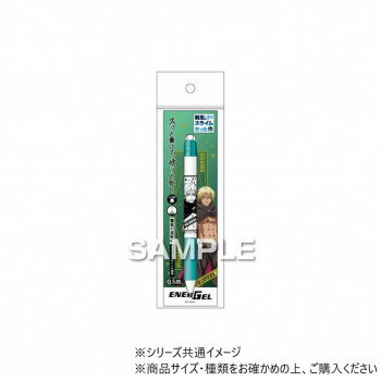 ヒサゴ 転生したらスライムだった件 エナージェル エス/ヴェルドラ HH3933