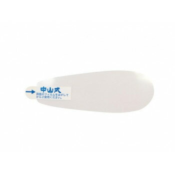 中山式指ゲルサポーター2枚入
