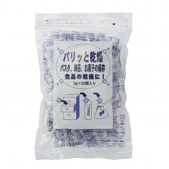 宇部マテリアルズ パリッと乾燥 (食品乾燥剤)