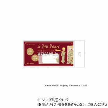 ヒサゴ 星の王子さま 一筆箋になるふせん 王子さまのバラ UTN236