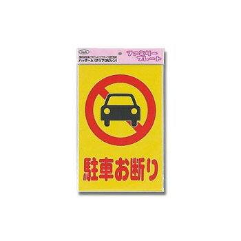 ����KP329-1�������ƥå����ץ졼�ȡ���֤��Ǥꡡ873317