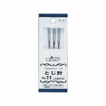 とじ針 No.11 太番手用 55-011