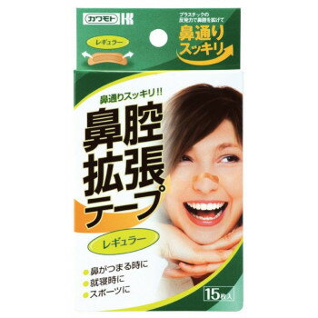 鼻腔拡張テープ レギュラー 15P 035-152210-00 鼻腔拡張テープ レギュラー 15P 035-152210-00