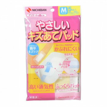 ニチバン やさしいキズあてパッド Mサイズ 5枚入 478471