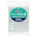 ジャパックス チャック付ポリ袋 GG-4 透明 100枚×50冊 GG-4