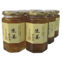 近藤養蜂場　生姜蜂蜜漬　350g×6個セット