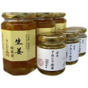 近藤養蜂場　国産アカシア蜂蜜 140g×3個 ＆ 生姜蜂蜜漬 350g×3個セット