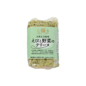 フリーデン　えびと野菜のテリーヌ　140g　20個セット 06510706