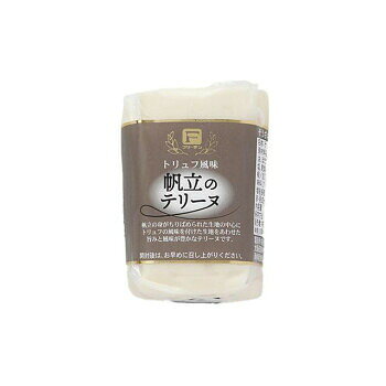 フリーデン　帆立のテリーヌ(トリュフ風味)　140g　20個セット 06510707