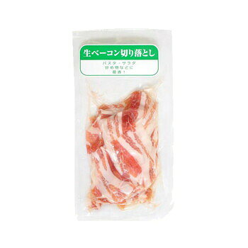 フリーデン　生ベーコン切り落とし　80g　20個セット 06130832