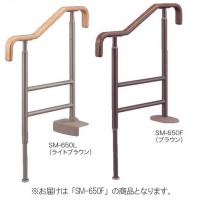 狭い玄関での昇降動作をやさしくサポート。手すり部全体に滑りにくい素材を採用し、木調のカラーが玄関に調和します。アルミパイプのスライド脚をカットする事で、かまちの高さに合わせて脚の高さを調節できます。段差の昇降動作の安定のため、手すりの両端に水平部を設けました。使う方の体格や状態の変化に合わせて、手すりの高さを5段階に調節できます。サイズ幅21cm×奥行き67.5cm×高さ70〜125cm個装サイズ：69×22×72cm重量約4.8kg個装重量：6800g素材・材質本体：スチール「メラミン焼付塗装」手すり部：タモ積層材スライド脚：アルミニウム 仕様住宅改修用品付属品木ネジ六角レンチ取扱説明書、保証書(1年)製造国日本狭い玄関での昇降動作をやさしくサポート。 【型番FとLはかまち側の足の形状が違います。】床から手すりまでの高さ70〜80cm固定(5段階調整)手すりの長さ：65cm取付可能かまちの高さ：0〜45cm 手すり部全体に滑りにくい素材を採用し、木調のカラーが玄関に調和します。アルミパイプのスライド脚をカットする事で、かまちの高さに合わせて脚の高さを調節できます。段差の昇降動作の安定のため、手すりの両端に水平部を設けました。使う方の体格や状態の変化に合わせて、手すりの高さを5段階に調節できます。