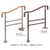 狭い玄関での昇降動作をやさしくサポート。手すり部全体に滑りにくい素材を採用し、木調のカラーが玄関に調和します。アルミパイプのスライド脚をカットする事で、かまちの高さに合わせて脚の高さを調節できます。段差の昇降動作の安定のため、手すりの両端に水平部を設けました。使う方の体格や状態の変化に合わせて、手すりの高さを5段階に調節できます。サイズ幅21cm×奥行き97.5cm×高さ76〜125cm個装サイズ：99×22×78cm重量約5.8kg個装重量：7800g素材・材質本体、固定プレート：スチール「メラミン焼付塗装」手すり部：タモ積層材スライド脚：アルミニウム仕様住宅改修用品付属品木ネジ六角レンチアンカーボルト取扱説明書、保証書(1年)製造国日本狭い玄関での昇降動作をやさしくサポート。 【型番FとLはかまち側の足の形状が違います。】床から手すりまでの高さ70〜80cm固定(5段階調整)手すりの長さ：95cm取付可能かまちの高さ：6〜45cm 手すり部全体に滑りにくい素材を採用し、木調のカラーが玄関に調和します。アルミパイプのスライド脚をカットする事で、かまちの高さに合わせて脚の高さを調節できます。段差の昇降動作の安定のため、手すりの両端に水平部を設けました。使う方の体格や状態の変化に合わせて、手すりの高さを5段階に調節できます。
