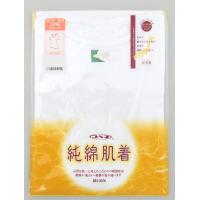 国産純綿肌着で着心地抜群!一般的な婦人用の肌着です。婦人3分袖スリーマーの3枚セットですので、お買い得です。綿100％なので、肌ざわりがよく、吸汗性に優れています。色がホワイトとピーチがあるので、お好きな色をお選び下さい。サイズ個装サイズ：30×25×3cm重量個装重量：400g素材・材質綿100％仕様40単糸フライス編み衿・袖口ピコレース付セット内容3枚セット製造国日本国産純綿肌着で着心地抜群! 【洗濯方法】洗濯機(弱40)・漂白剤不可・ドライクリーニング不可・陰干し※色の違うものと一緒に長時間洗濯液につけておかないで下さい。※素材の性質上、多少収縮する可能性があります。洗濯後、形を整えて干して下さい。 一般的な婦人用の肌着です。婦人3分袖スリーマーの3枚セットですので、お買い得です。綿100％なので、肌ざわりがよく、吸汗性に優れています。色がホワイトとピーチがあるので、お好きな色をお選び下さい。